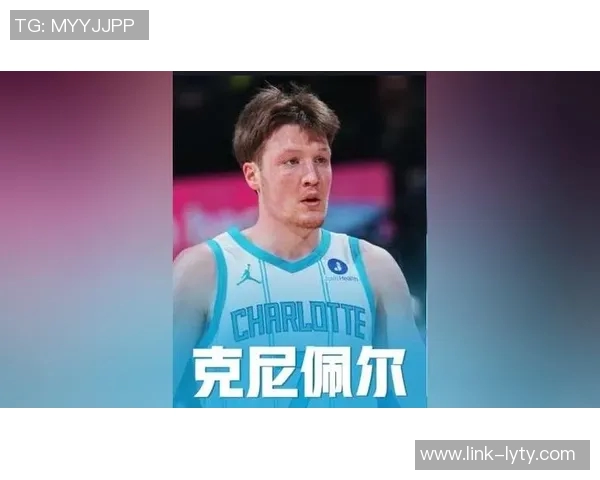 克尼佩尔称赞三球小桥无私打球共同合作让比赛更加轻松愉快